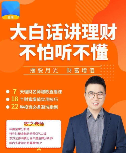馬云甩不掉的劉強東 投資管理咨詢背后的商業暗戰與江湖羈絆