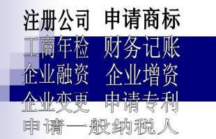 上海注冊醫院投資管理咨詢公司 關鍵條件與商務服務指南